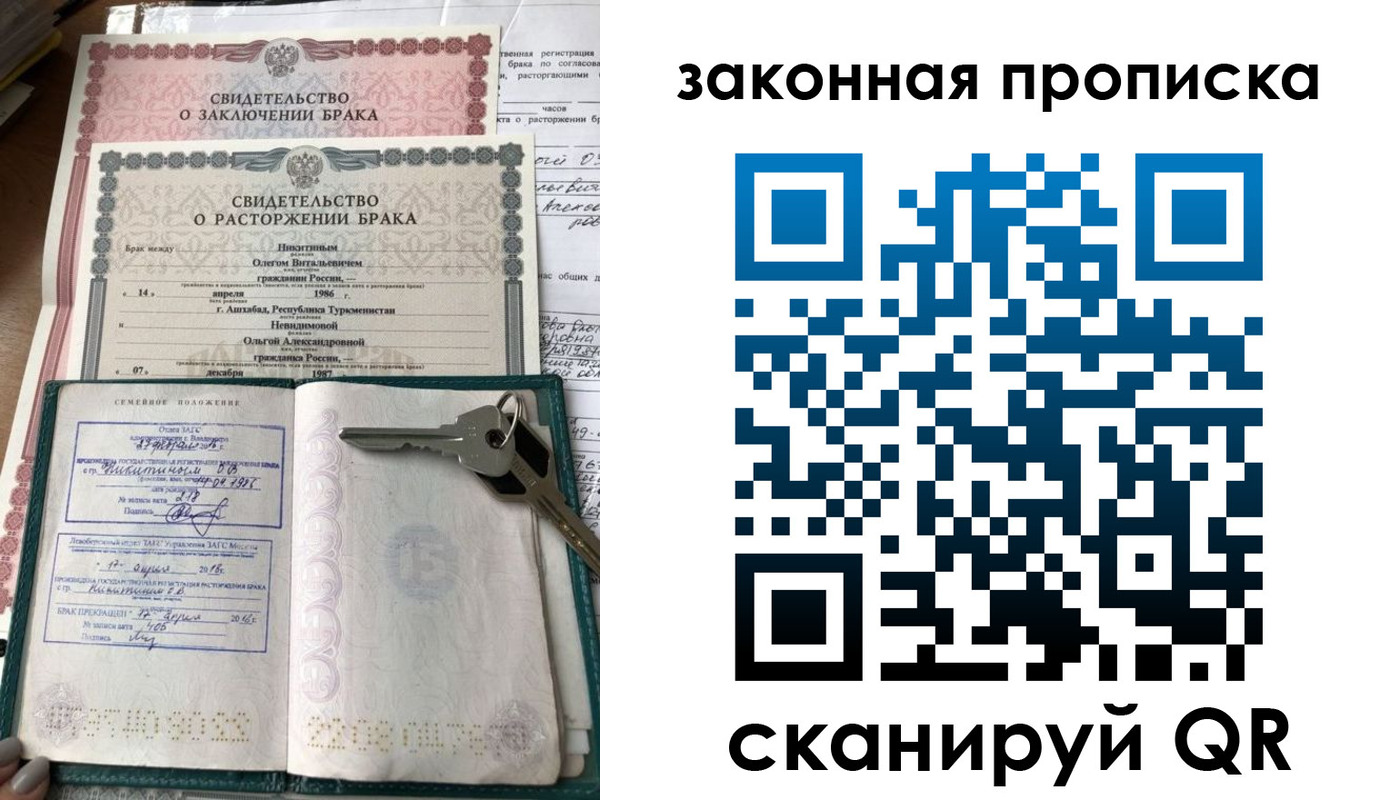 временная регистрация поиск в Качканаре