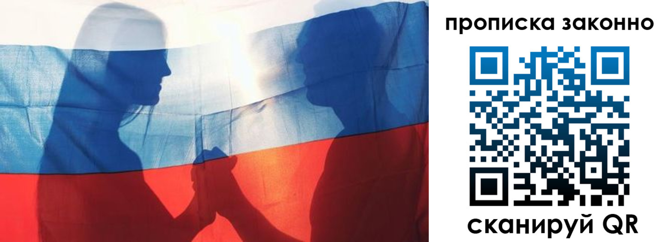 миграционный учет в Качканаре