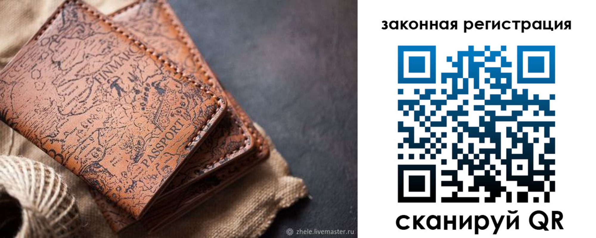 прописка иностранных граждан в Качканаре